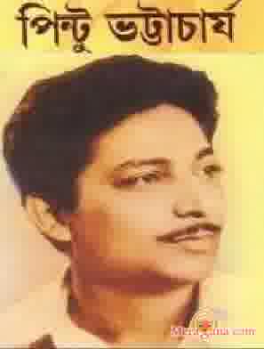 Mahal