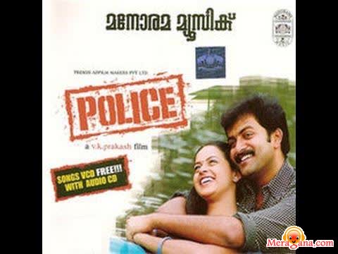 Poster of Police+(2005)+-+(Malayalam)