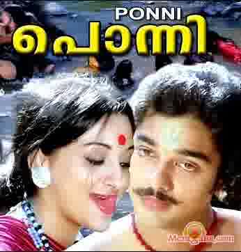 Poster of Ponni+(1976)+-+(Malayalam)