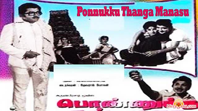 Poster of Ponnukku Thanga Manasu (1973)