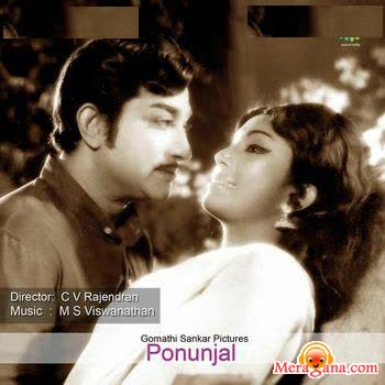 Poster of Ponnunnjal+(1973)+-+(Tamil)