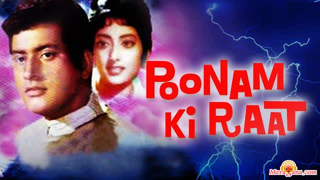 Poster of Poonam Ki Raat (1965)
