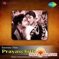 Poster of Prayaschitham+(1962)+-+(Telugu)