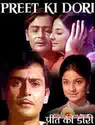 Poster of Preet+Ki+Dori+(1971)+-+(Hindi+Film)