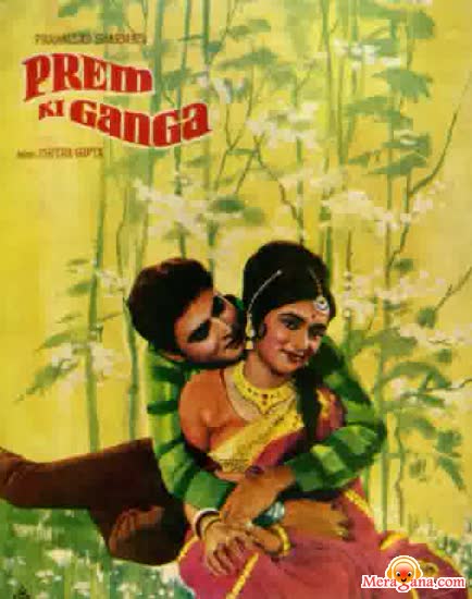 Poster of Prem+Ki+Ganga+(1971)+-+(Hindi+Film)