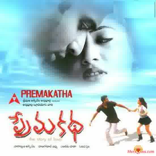 Poster of Prema+Katha+(1999)+-+(Telugu)
