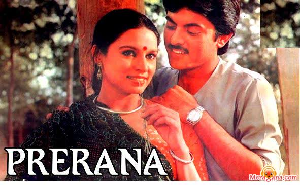 Poster of Prerana+(1984)+-+(Hindi+Film)
