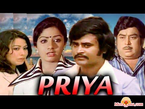 Poster of Priya+(1978)+-+(Tamil)
