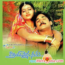 Poster of Priyamaina+Neeku+(2001)+-+(Telugu)