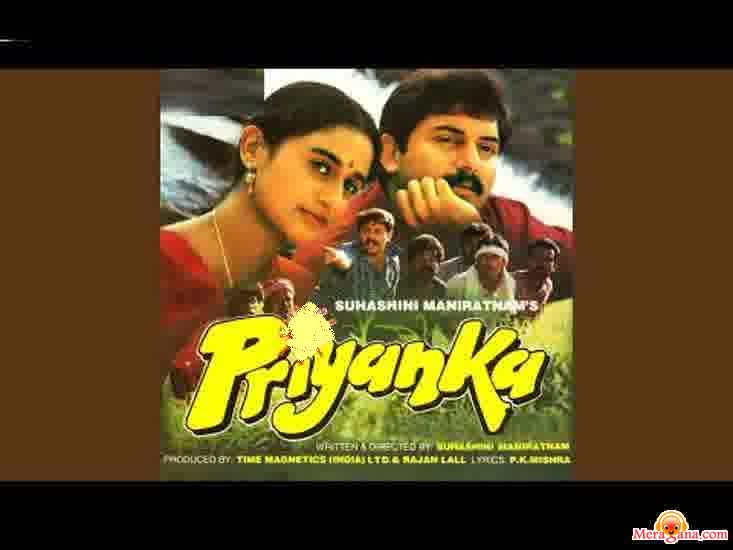 Poster of Priyanka+(1995)+-+(Hindi+Film)