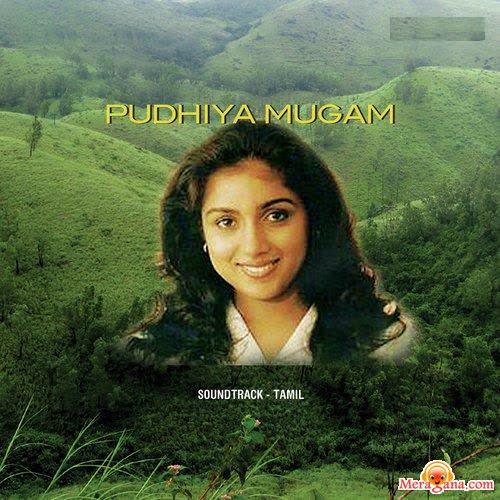Poster of Pudhiya+Mugam+(1993)+-+(Tamil)