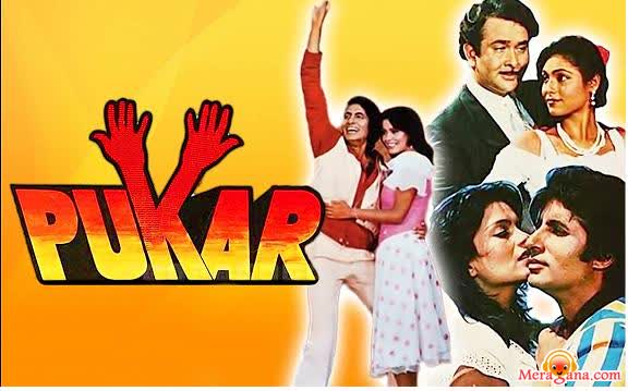 Karaoke Of Tu Maike Mat Jaiyo Pukar 1983 Amitabh Bachchan Zeen