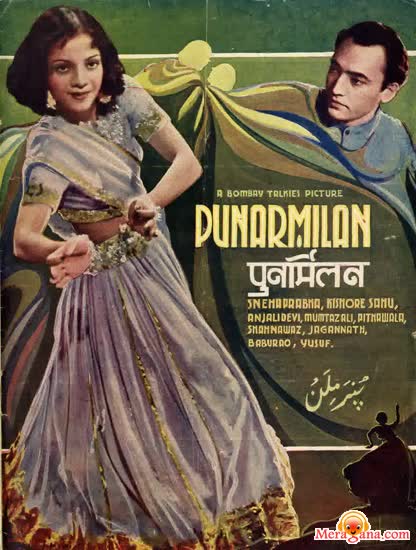Poster of Punar Milan (1940)