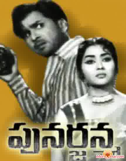 Poster of Punarjanma+(1963)+-+(Telugu)