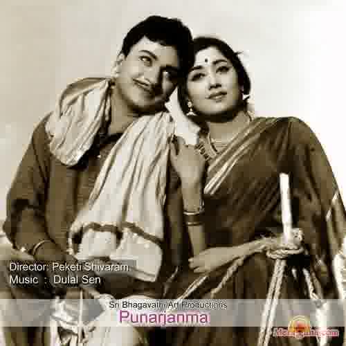 Poster of Punarjanma+(1969)+-+(Kannada)