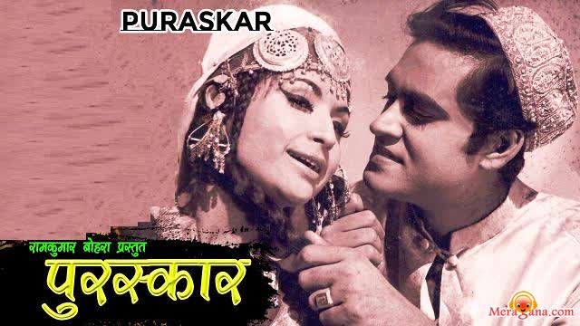 Poster of Puraskar+(1970)+-+(Hindi+Film)