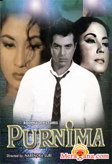 Poster of Purnima (1965)