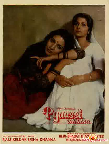 Poster of Pyaasi Aankhen (1983)