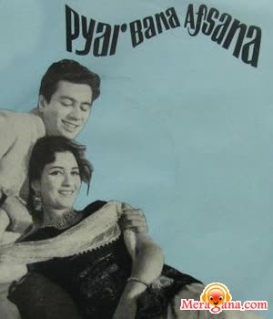 Poster of Pyar+Bana+Afsana+(1960)+-+(Hindi+Film)