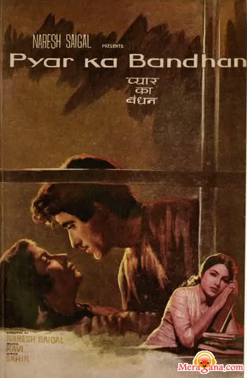 Poster of Pyar+Ka+Bandhan+(1963)+-+(Hindi+Film)
