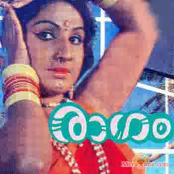 Poster of Raagam+(1975)+-+(Malayalam)