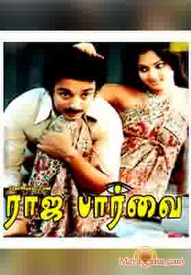 Poster of Raaja+Paarvai+(1981)+-+(Tamil)