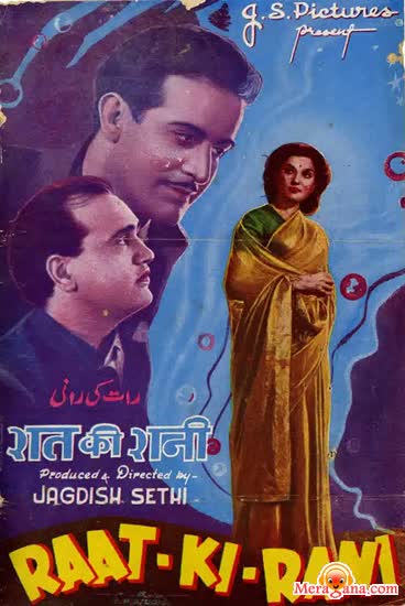 Poster of Raat Ki Rani (1949)