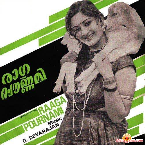 Poster of Ragapournami+(1979)+-+(Malayalam)