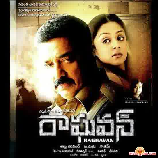 Poster of Raghavan+(2007)+-+(Telugu)