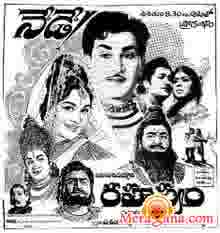 Poster of Rahasyam+(1967)+-+(Telugu)