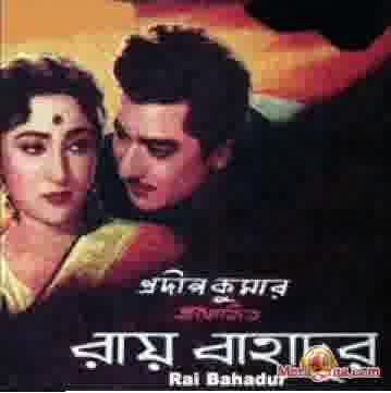 Poster of Rai+Bahadur+(1961)+-+(Bengali+Modern+Songs)