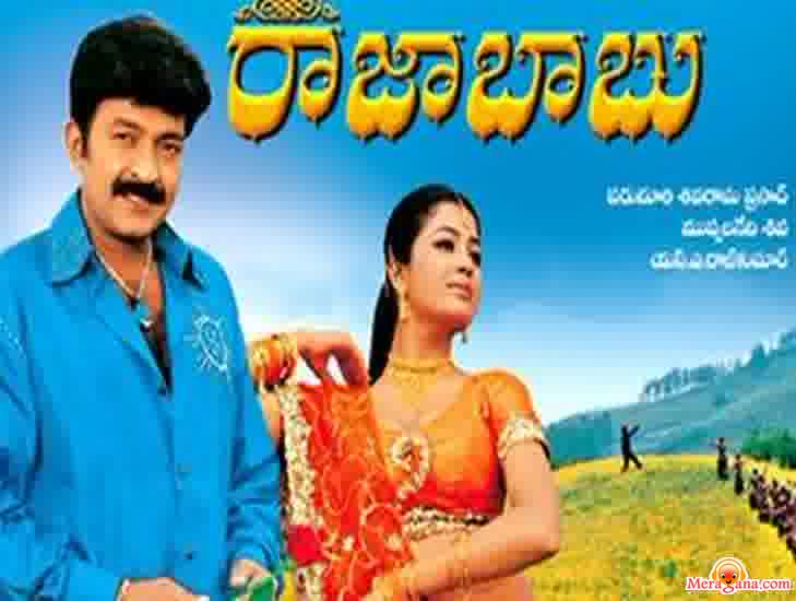 Poster of Raja+Babu+(2006)+-+(Telugu)