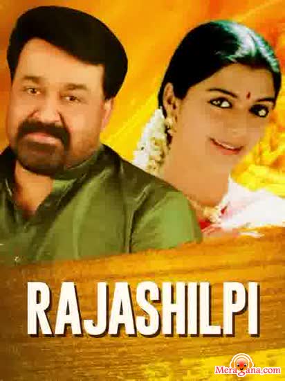 Poster of Rajasilpi+(1992)+-+(Malayalam)