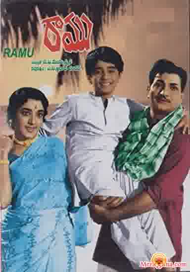 Poster of Ramu (1968)