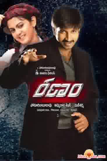 Poster of Ranam+(2006)+-+(Telugu)