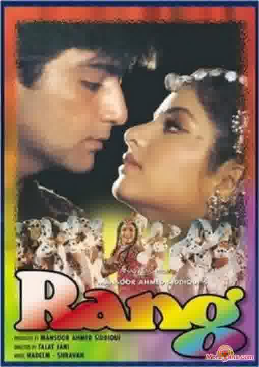 Poster of Rang+(1993)+-+(Hindi+Film)