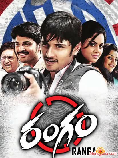 Poster of Rangam+(2011)+-+(Telugu)