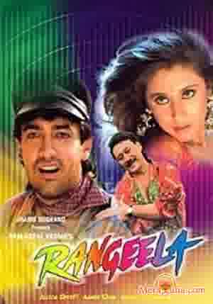 Poster of Rangeela+(1995)+-+(Hindi+Film)