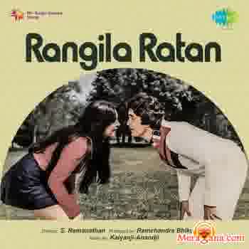 Poster of Rangila+Ratan+(1976)+-+(Hindi+Film)