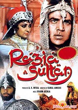 Poster of Razia+Sultan+(1983)+-+(Hindi+Film)