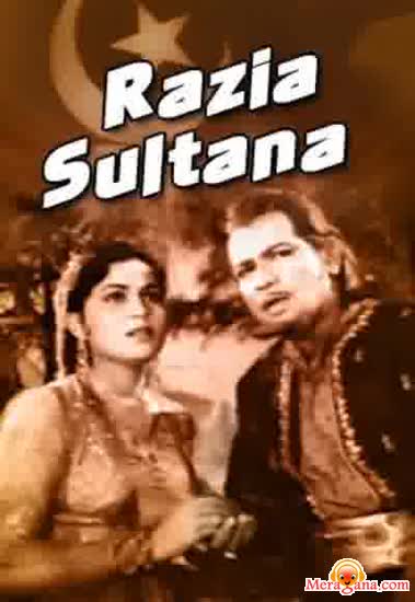 Poster of Razia+Sultana+(1961)+-+(Hindi+Film)