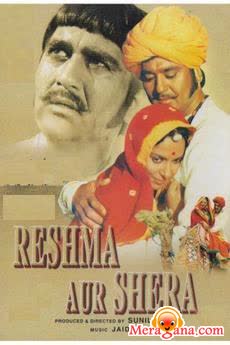 Poster of Reshma+Aur+Shera+(1971)+-+(Hindi+Film)