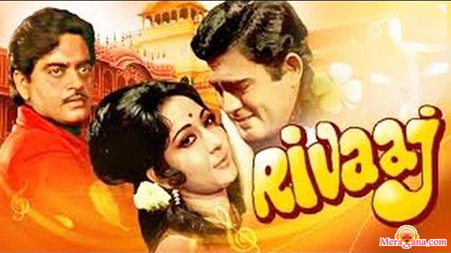 Poster of Rivaaj+(1972)+-+(Hindi+Film)