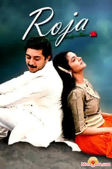 Poster of Roja+(1992)+-+(Hindi+Film)