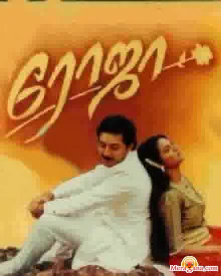Poster of Roja+(1992)+-+(Tamil)