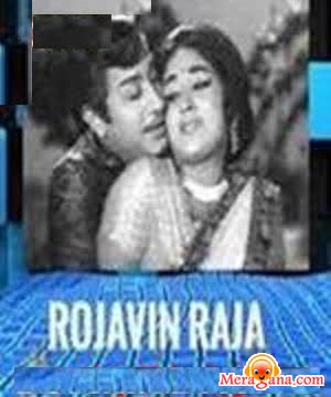 Poster of Rojavin+Raja+(1976)+-+(Tamil)