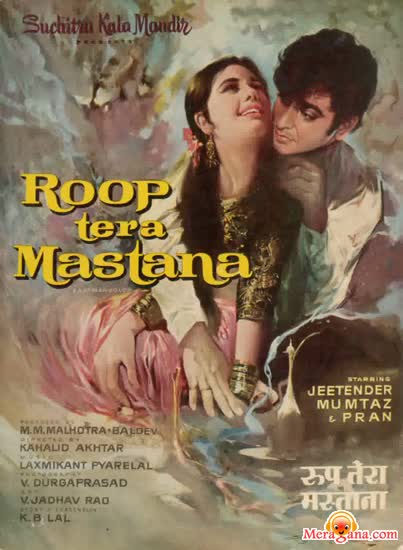 Poster of Roop+Tera+Mastana+(1972)+-+(Hindi+Film)