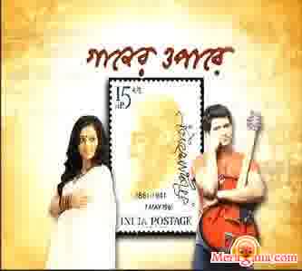 Poster of Runu Datta & Anindya Narayan