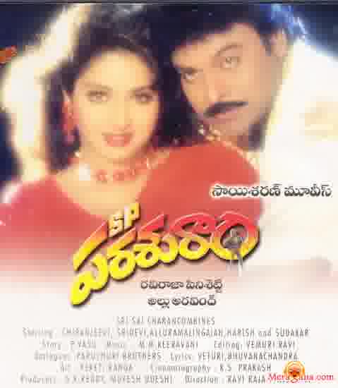 Poster of SP+Parasuram+(1994)+-+(Telugu)