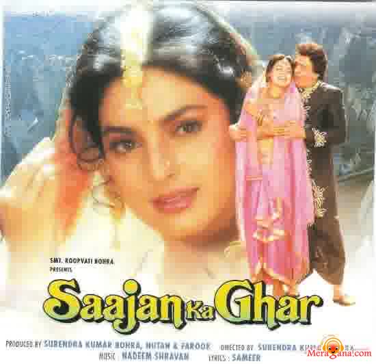 Poster of Saajan+Ka+Ghar+(1994)+-+(Hindi+Film)